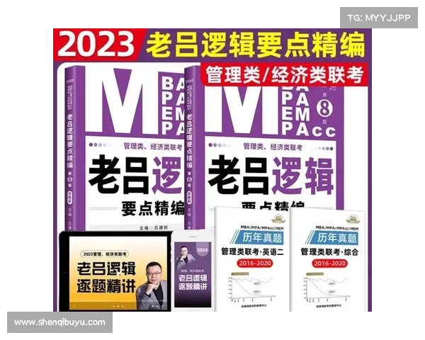 足球俱乐部出售权转让潮涌现背后的经济逻辑与市场趋势分析