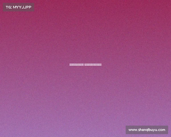 西甲球员身价排名揭晓 世界顶级球员身价飙升分析