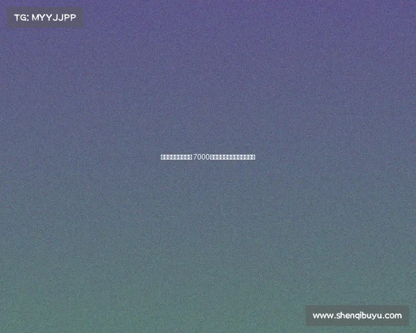 雅克松是否值得投资 7000万元能否获得回报的深度分析 雅克松是否值得投资 7000万元能否获得回报的深度分析