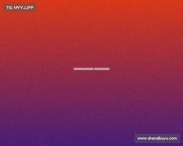 瓦伦西亚接近签下乌格里尼奇 阿尔梅达离队成为可能