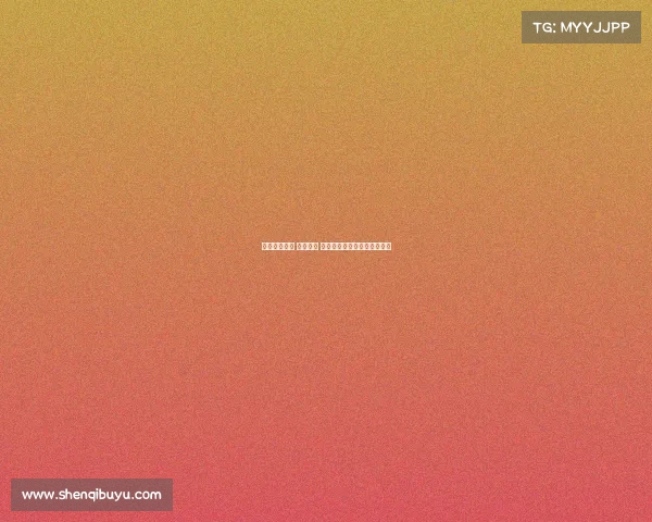 首发盛典揭幕 亮点纷呈 借力创新科技引领行业新风潮